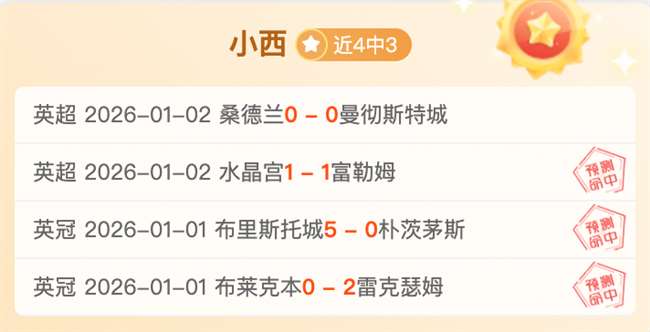 罗刷新国家,队历史胜场,纪录,db体育入口,db体育官网,db体育app下载,db体育平台官网