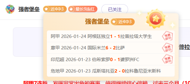 姆巴佩加盟,卡昂受罗滕,赞誉,db体育入口,db体育官网,db体育app下载,db体育平台官网