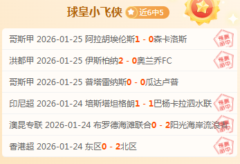 布馮帕爾馬,續約再戰意,年後重返比,db体育入口,db体育官网,db体育app下载,db体育平台官网
