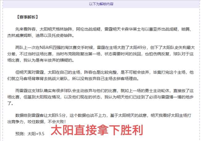 向鹏在多哈,球星挑战赛,中脱颖而出,db体育入口,db体育官网,db体育app下载,db体育平台官网