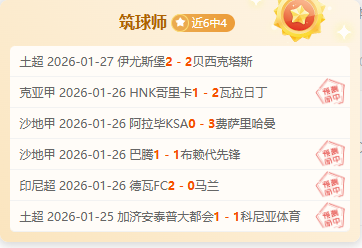 史上最年轻,分缔造者榜,文班仅列第,db体育入口,db体育官网,db体育app下载,db体育平台官网