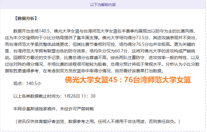 沙特联赛事,分析,专家,db体育入口,db体育官网,db体育app下载,db体育平台官网