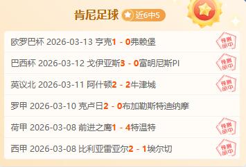 大乐透期号,专家推荐,浙江德比金,db体育入口,db体育官网,db体育app下载,db体育平台官网