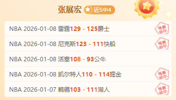 国安,轮击败武汉,巴坎布双响,db体育入口,db体育官网,db体育app下载,db体育平台官网