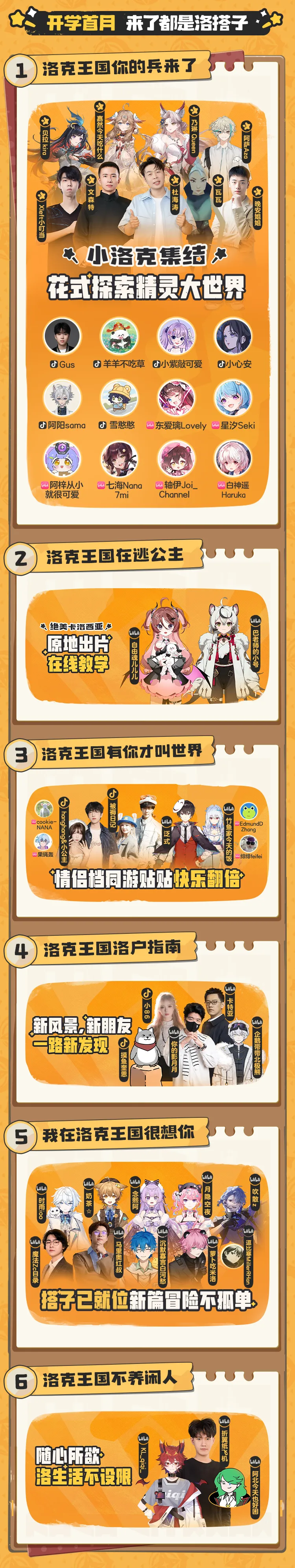 王楚钦在亚,洲杯乒乓球,赛战胜宇田,db体育入口,db体育官网,db体育app下载,db体育平台官网