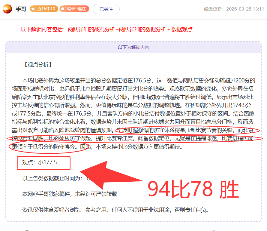 英超周三,分析,富勒姆对西,db体育入口,db体育官网,db体育app下载,db体育平台官网