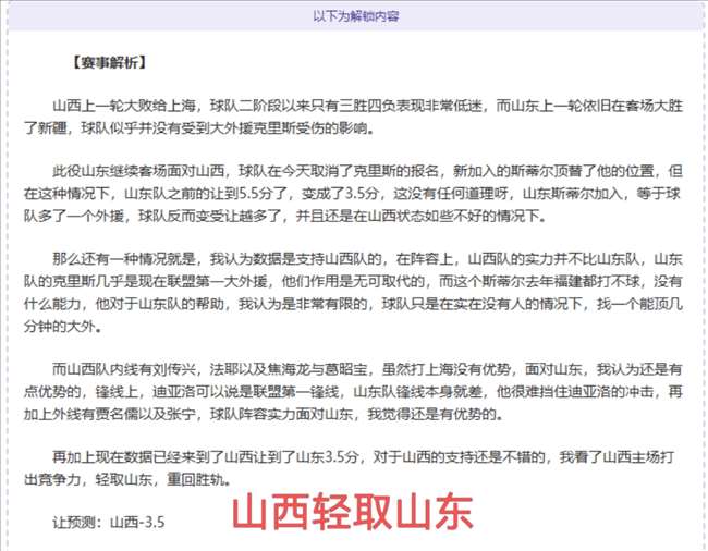 英超周三,分析,富勒姆对西,db体育入口,db体育官网,db体育app下载,db体育平台官网