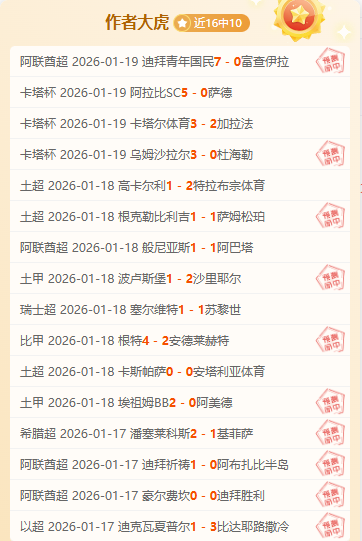 拜仁官方宣,布纳格尔斯,曼将出任新,db体育入口,db体育官网,db体育app下载,db体育平台官网