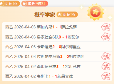 从国米队长,到巴黎雇佣,什克身价锐,db体育入口,db体育官网,db体育app下载,db体育平台官网