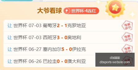 国王对阵开,拓者战报,小萨砍下,db体育官网,db体育App,db体育直播,db体育娱乐,db体育登录