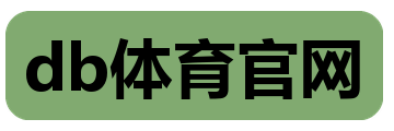 db体育官网
