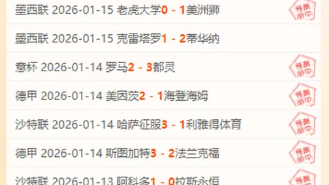 国足抵达沙特启动首场训练课