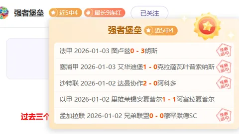 武汉三镇夺得中国足协超级杯桂冠