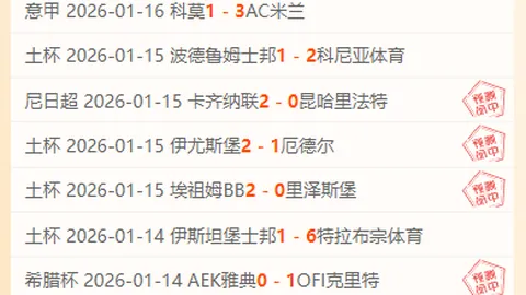 2025年体坛风云人物：国际年度十大杰出运动员榜单揭晓