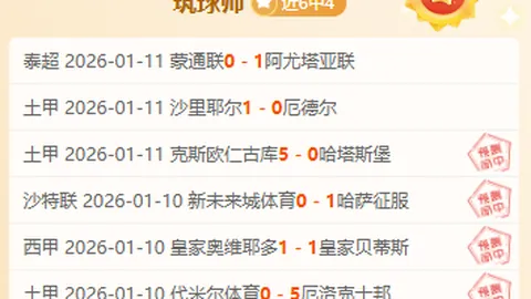 张越然亲临滨和小学 引领学子围棋之旅