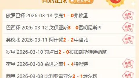 大乐透期号专家推荐：浙江德比金牛主场力拼胜利