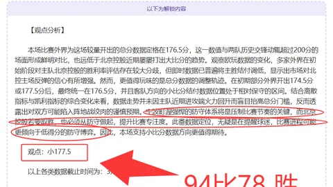 英超周三008分析：富勒姆对西汉姆联专家推荐