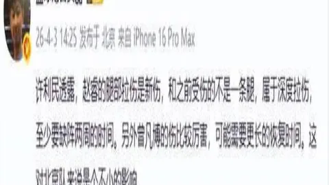大乐透期号专家质合分析：金泉尚武vs江原前瞻