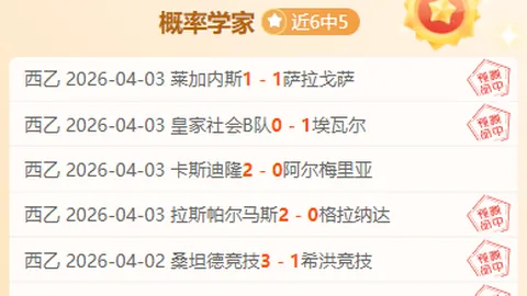 从国米队长到巴黎雇佣兵，什克身价锐减5000万，29岁立志加盟土超联赛
