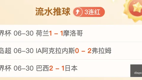 体育官网 165424 6