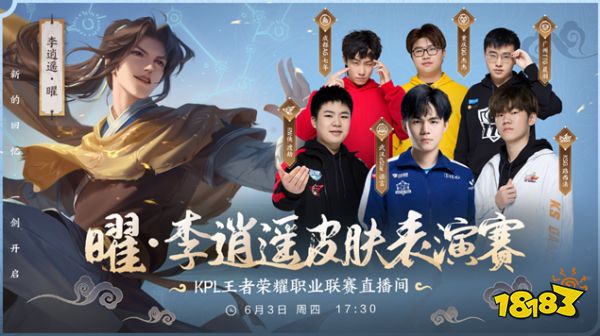 快速发展不
